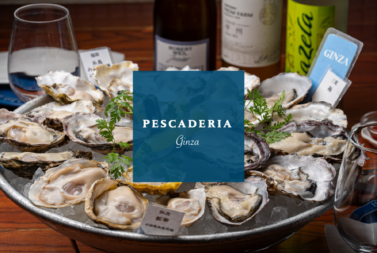 ペスカデリア銀座